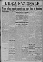 giornale/TO00185815/1917/n.64, 4 ed